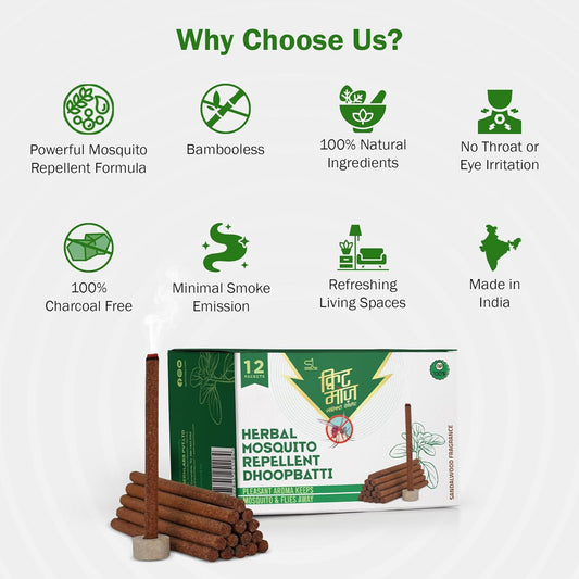QUITMOZZ 100% Herbal Mosquito & Fly Repellent Dhoopsticks (12 Pack) -By NEEM NATURALS